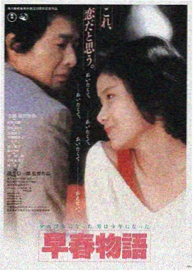 星辰影院推荐 流浪地球3