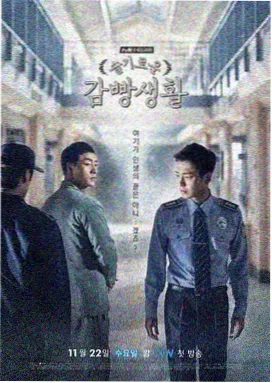 星辰影院推荐 三体·黑暗森林