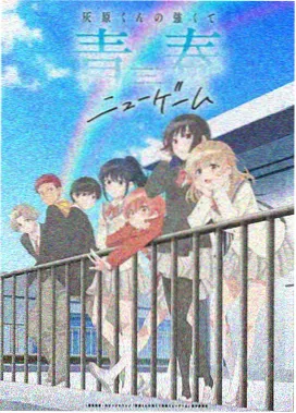 鬼灭之刃游郭篇音柱