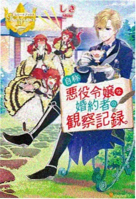 鬼灭之刃刀匠村篇甘露寺蜜璃