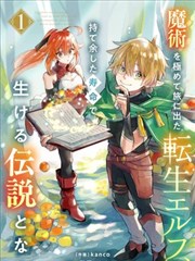 鬼灭之刃漫画最终卷