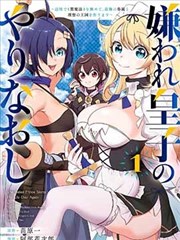 星辰影院推荐 海贼王·艾斯外传