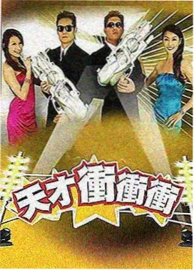 功能图鉴综艺条目《潮汐食堂》封面