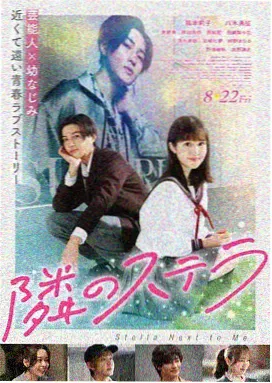 星辰影院推荐 奥本海默